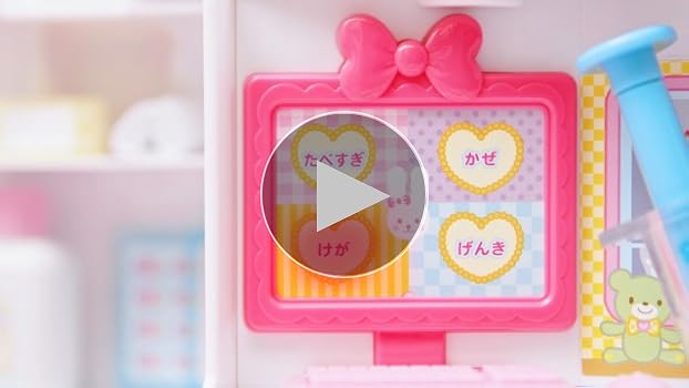 Amazon.co.jp: 【Amazon.co.jp 限定】パイロット メルちゃん お